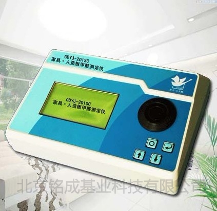 家具•人造板甲醛测定仪GDYJ-201SC